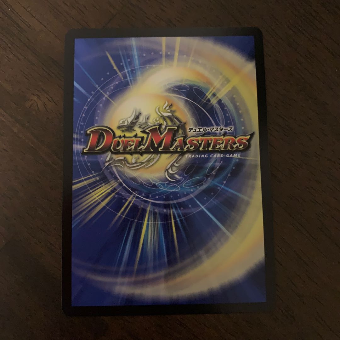 Marshall Queen R 30/110