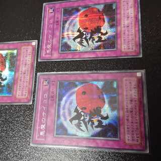 Skull Dice Secret Rare 05 Set of 3