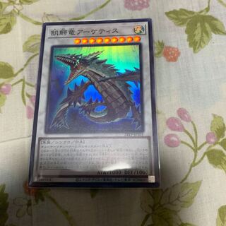 Ravenous Crocodragon Archethys