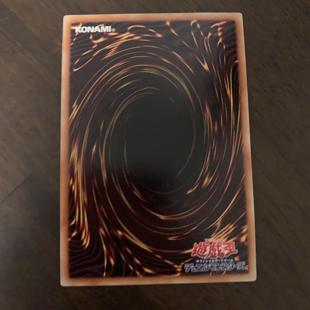 Attunement Super Rare JP045