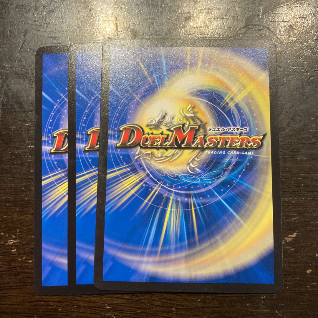 トアミ入道 U 40/102