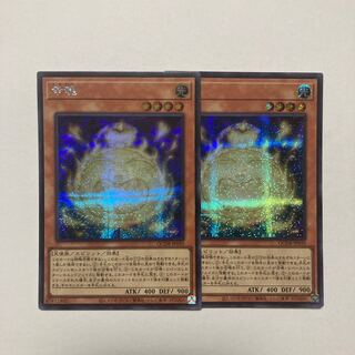 Koukou Soul Secret Rare QCDB-JP030