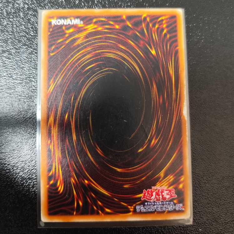 Android - Psycho Shocker [Relief] {308-057} Ultimate Rare 308-057