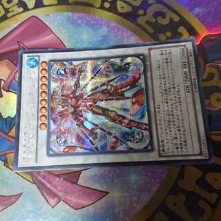 水晶機巧-フェニキシオン シークレットレア JP046