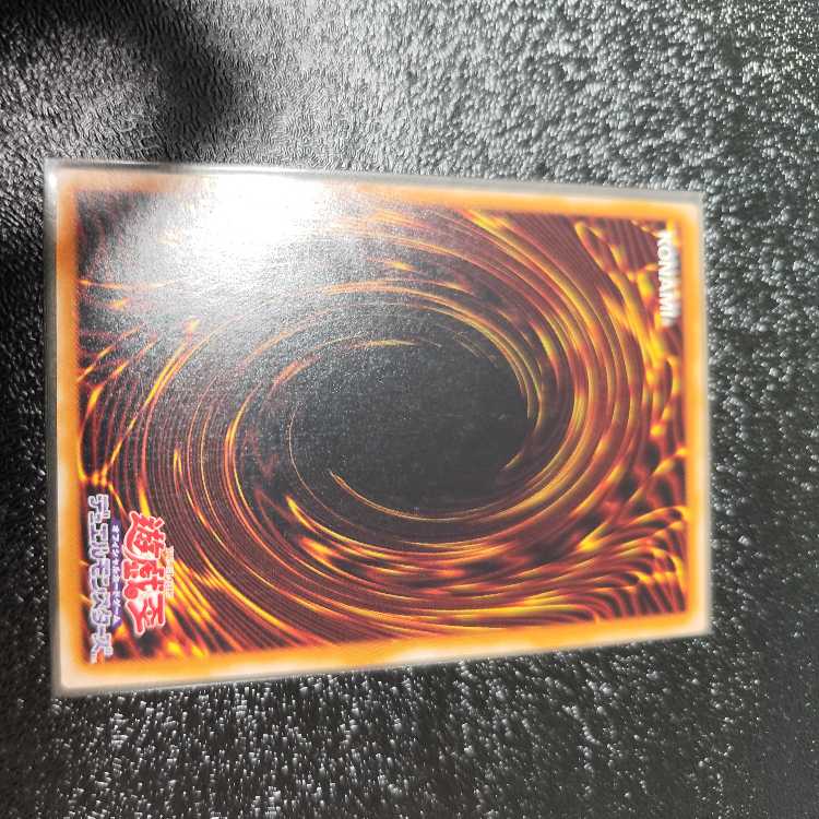 マジシャン・オブ・ブラックカオス【レリーフ】{306-057} アルティメットレア 306-057