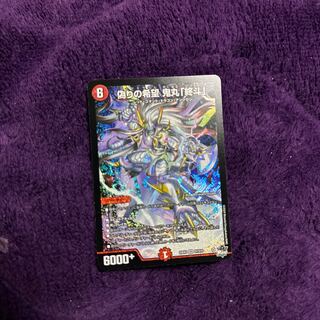 Jilt's Hope Onimaru "Shouto" SR S7/S10