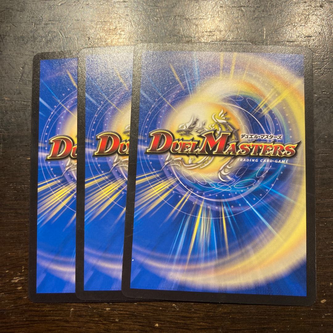 Temma Jao|Mometti Asaci R 20/102