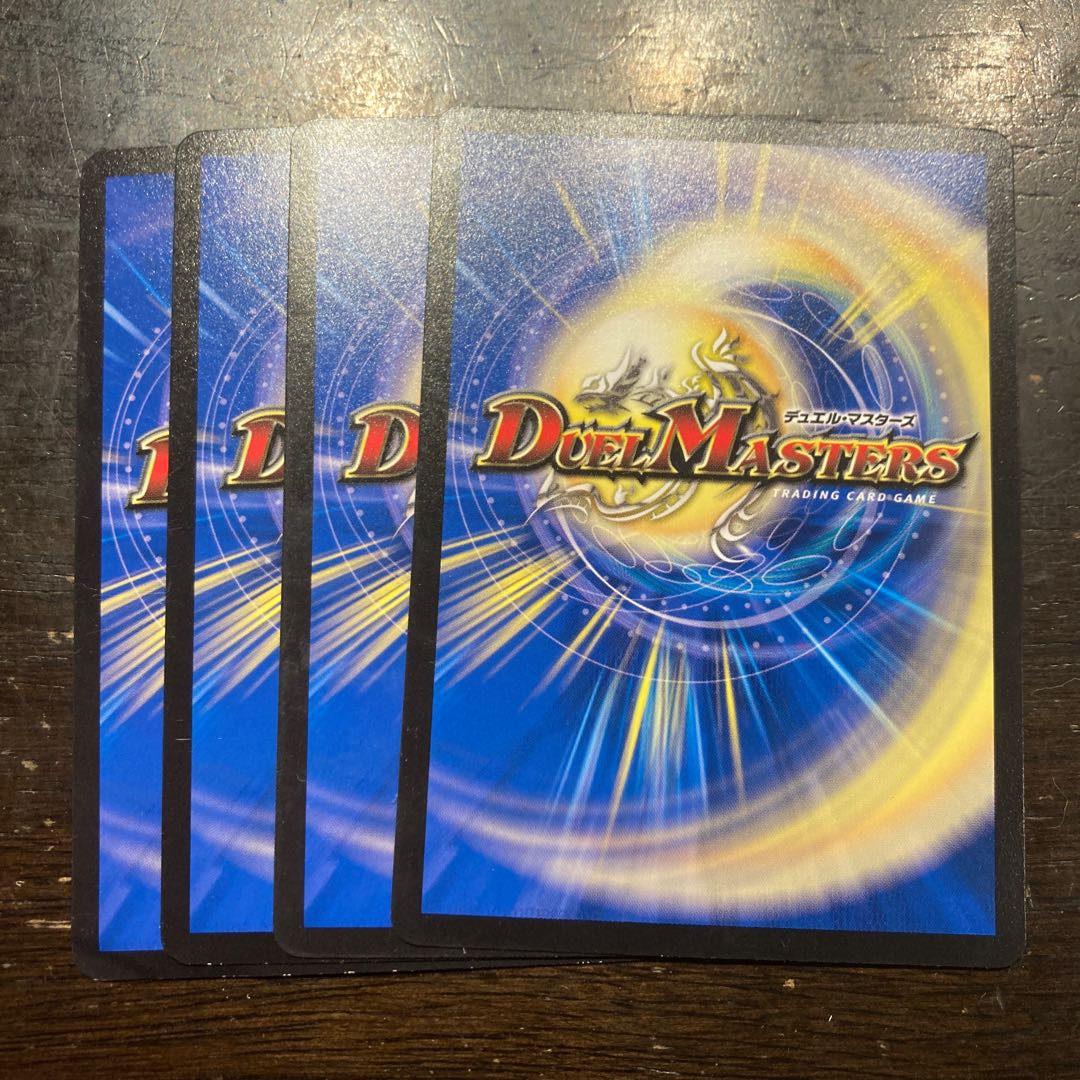 Okehsama Kanbei C 76/102