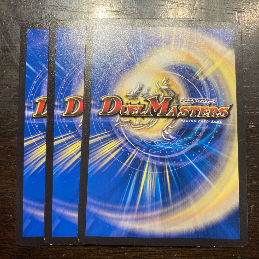 Ackan Perroquette C 92/102