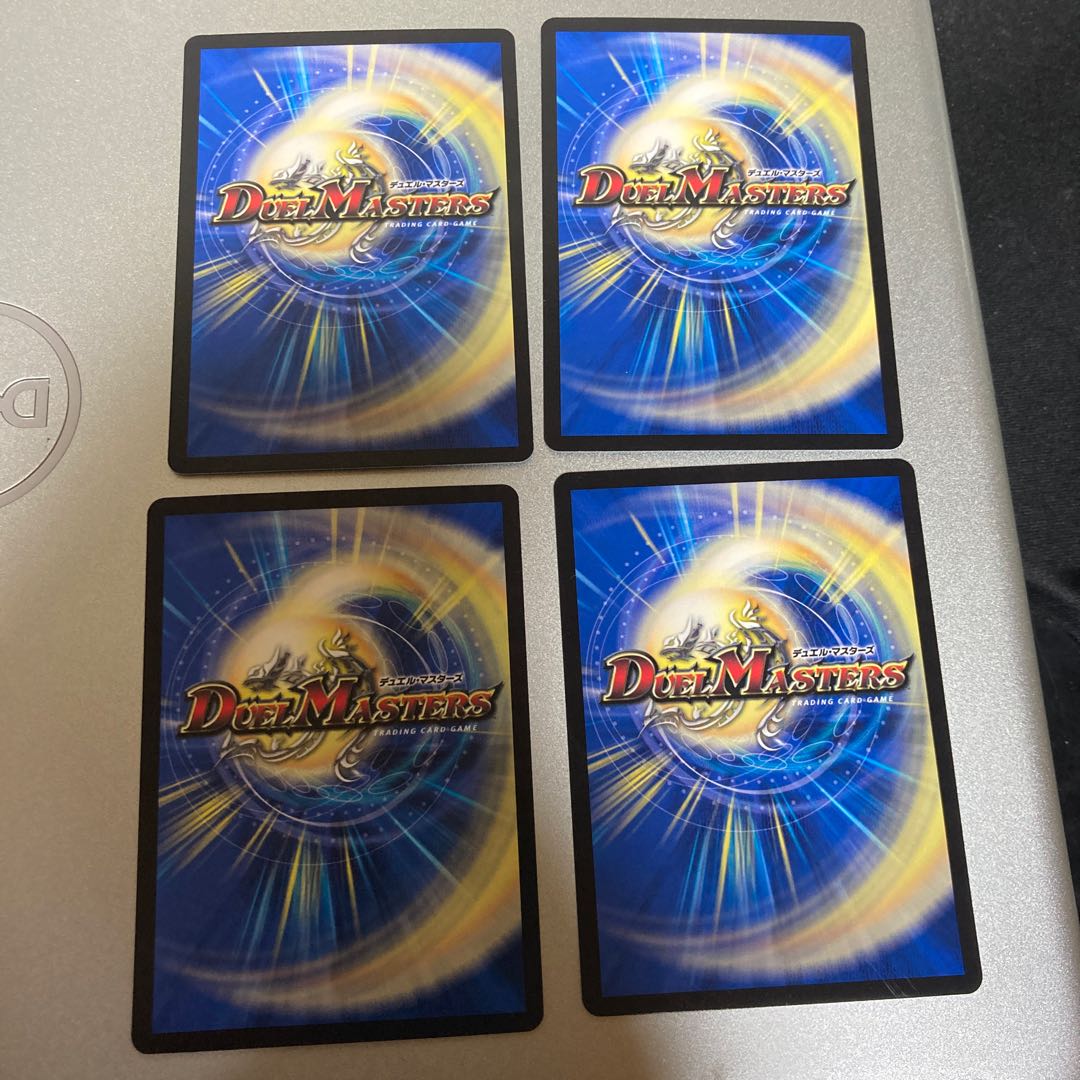 Kirimomi Porcupine R 127/???? Set of 4 1