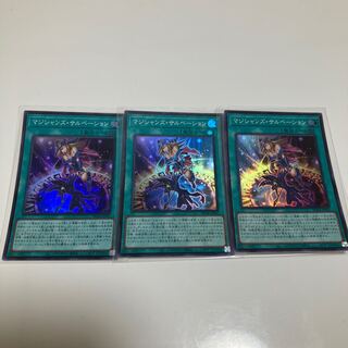 Magician's Salvation Super Rare JP069