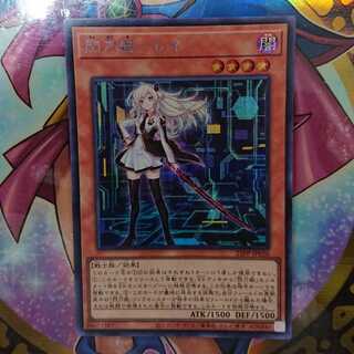 Sentouhime-Rei Secret Rare 23PP-JP020