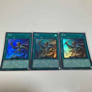 Reinforcements Super Rare JP 052