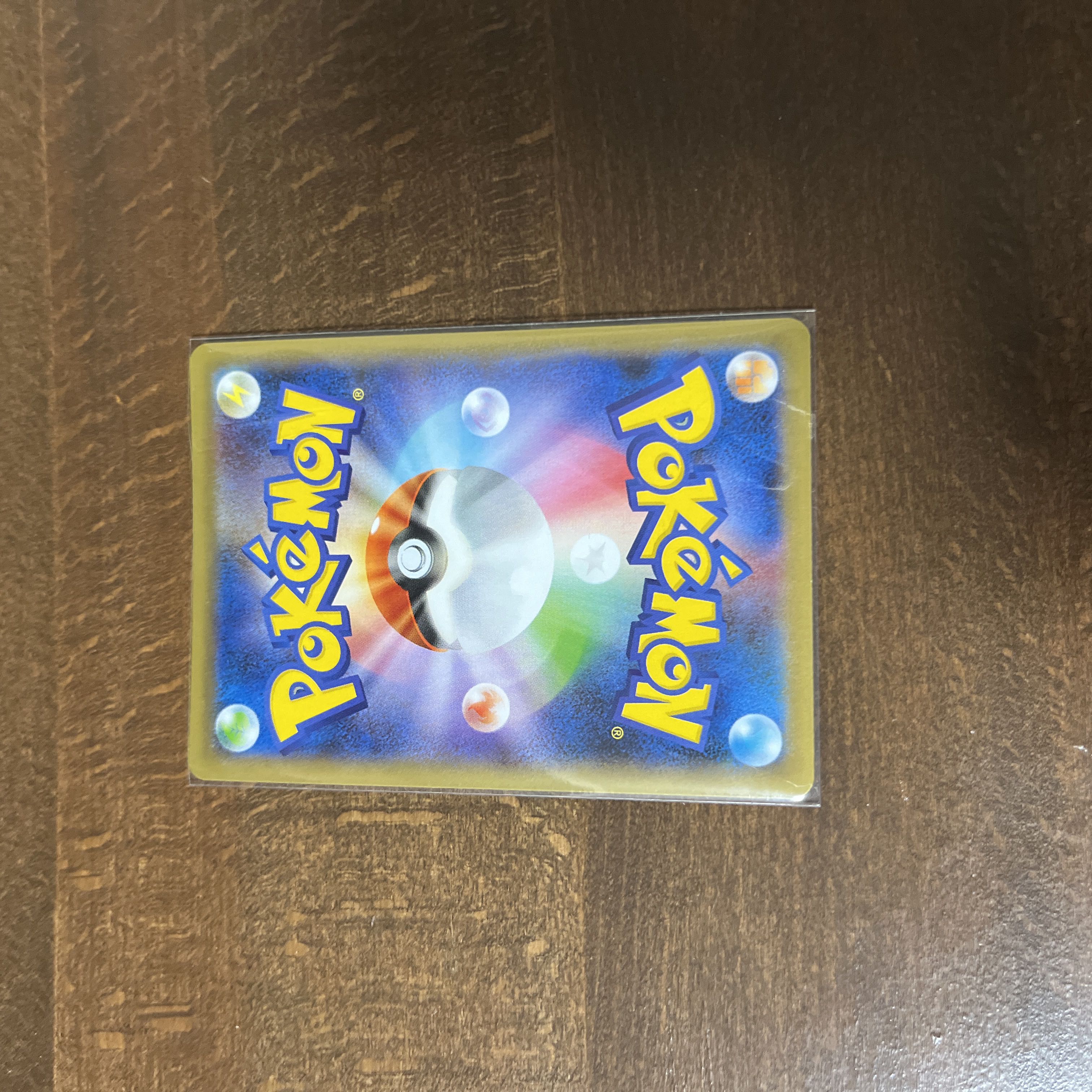 Pokemon Card Marnie HR