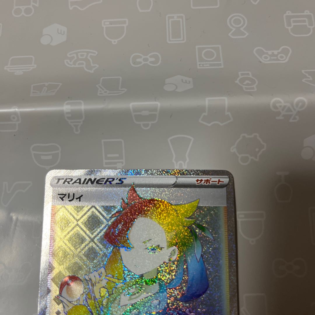 【PSA10】マリィ HR 匿名配送 PSA10】マリィ HR 匿名配送