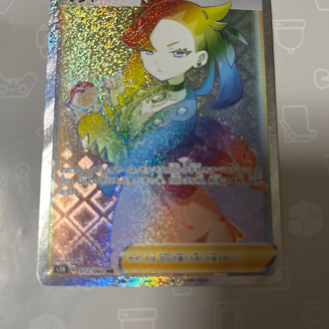 Pokemon Card Marnie HR