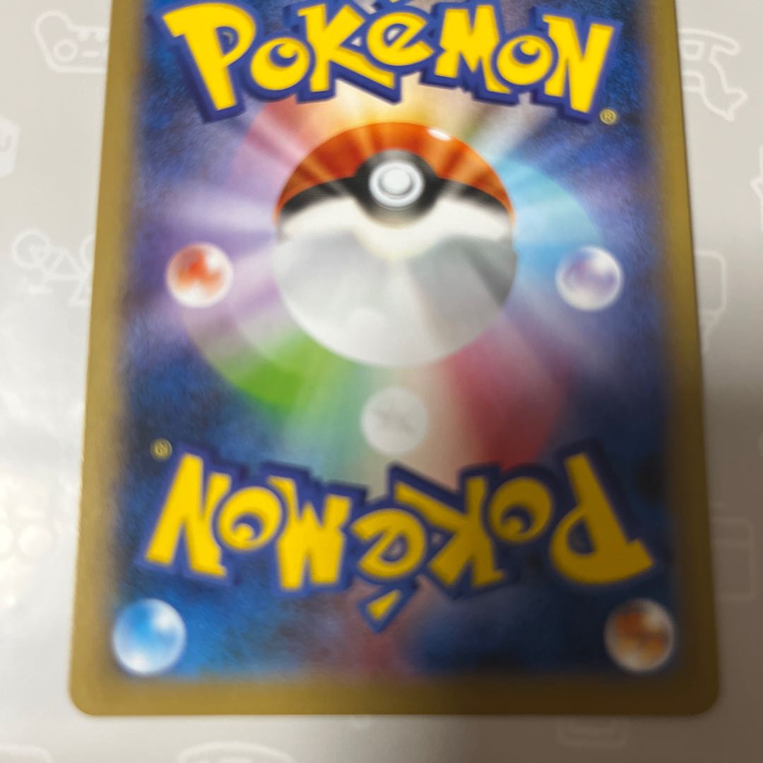 Pokemon Card Marnie HR