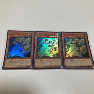 Artifact - Longinus Super Rare JP007