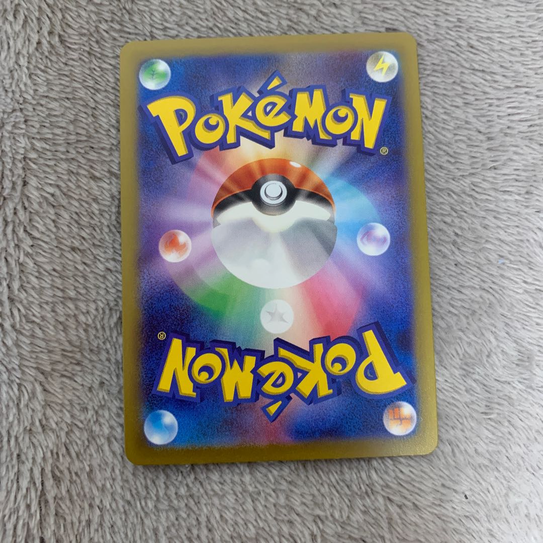 Torterraex RR 005/071