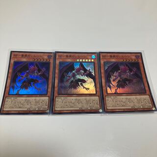 BF - Poison Wind Simoon Super Rare JP013