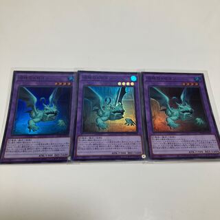 Mudragon of the Swamp Super Rare JP029