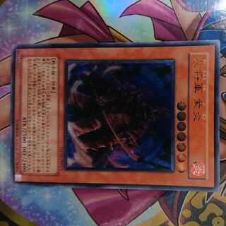 Great Shogun Shien Ultimate Rare JP013