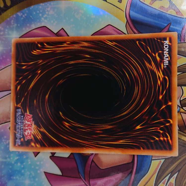 Great Shogun Shien Ultimate Rare JP013