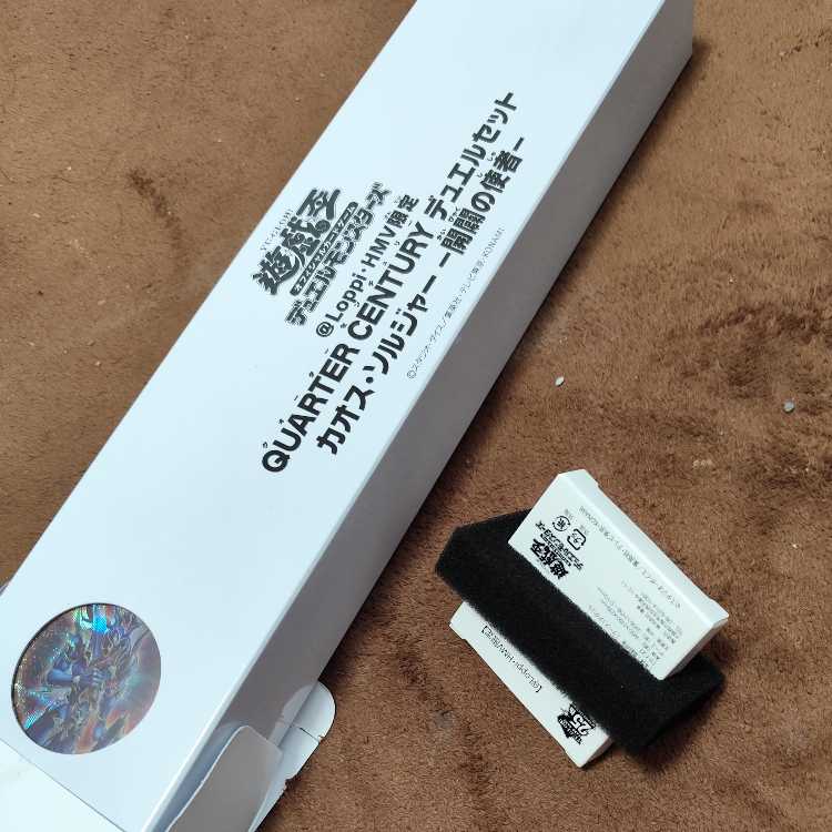 カオス・ソルジャー -開闢の使者　デュエルセット