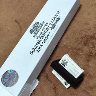 カオス・ソルジャー -開闢の使者　デュエルセット