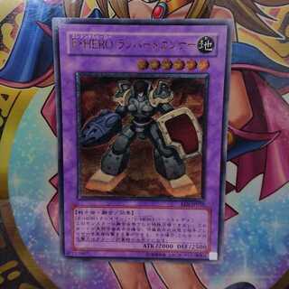 遊戯王 E・HERO ランパートガンナー レリーフ 旧アジア版 1st