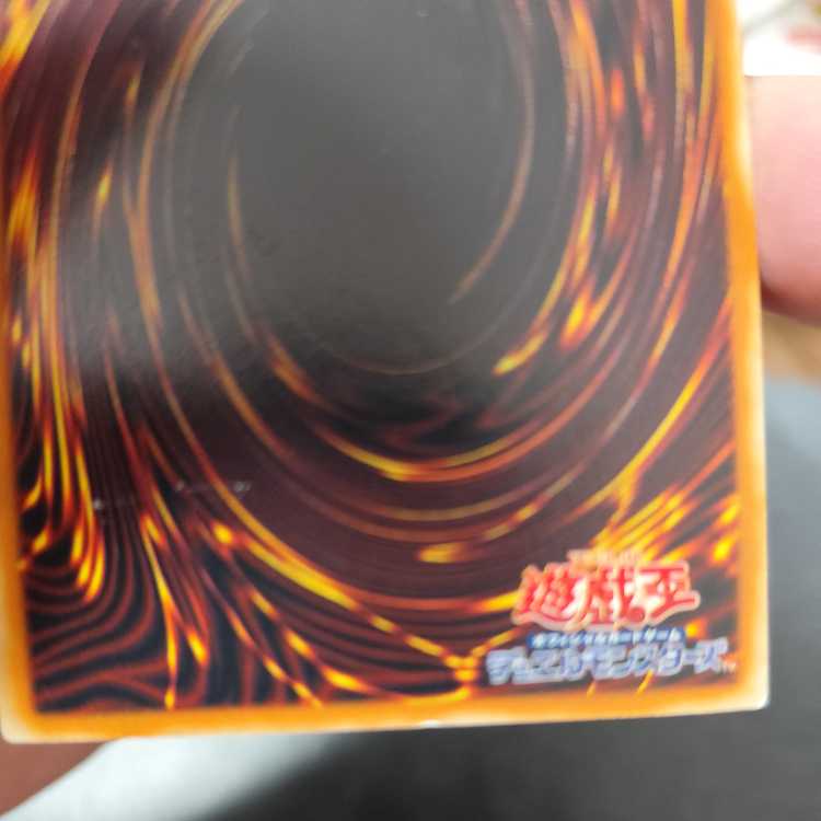 Red-Eyes Darkness Dragon [Relief] {W6S-JP001} Ultimate Rare W6S-JP001