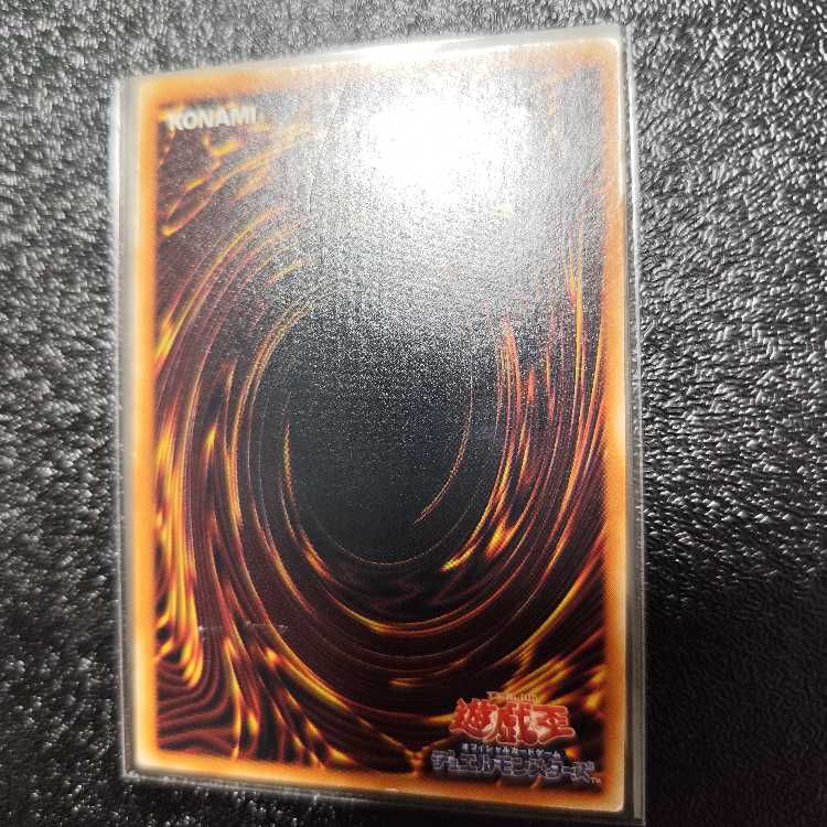 Red-Eyes Darkness Dragon [Relief] {W6S-JP001} Ultimate Rare W6S-JP001