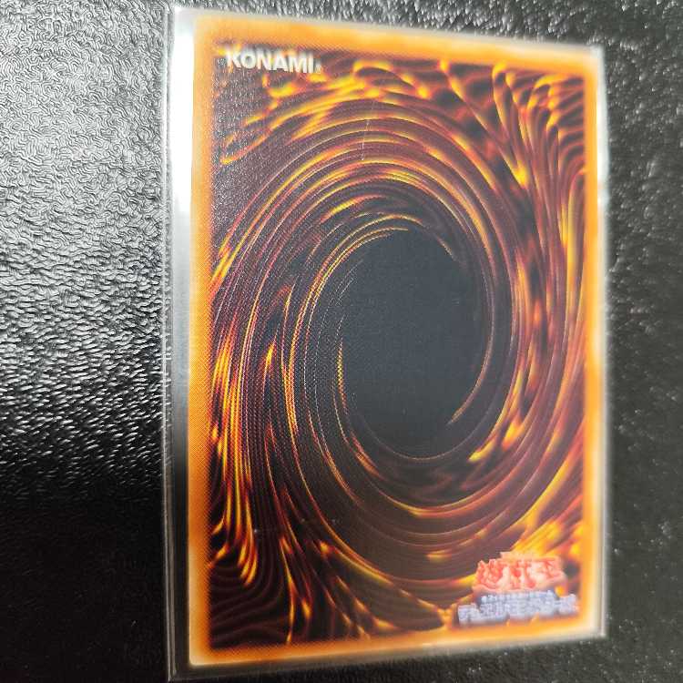 Red-Eyes Darkness Dragon [Relief] {W6S-JP001} Ultimate Rare W6S-JP001