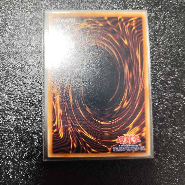 Red-Eyes Darkness Dragon [Relief] {W6S-JP001} Ultimate Rare W6S-JP001