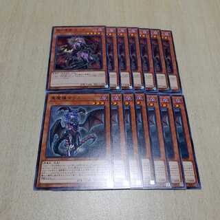 悪魔嬢マリス、闇の聖霊ルーナ14枚セット