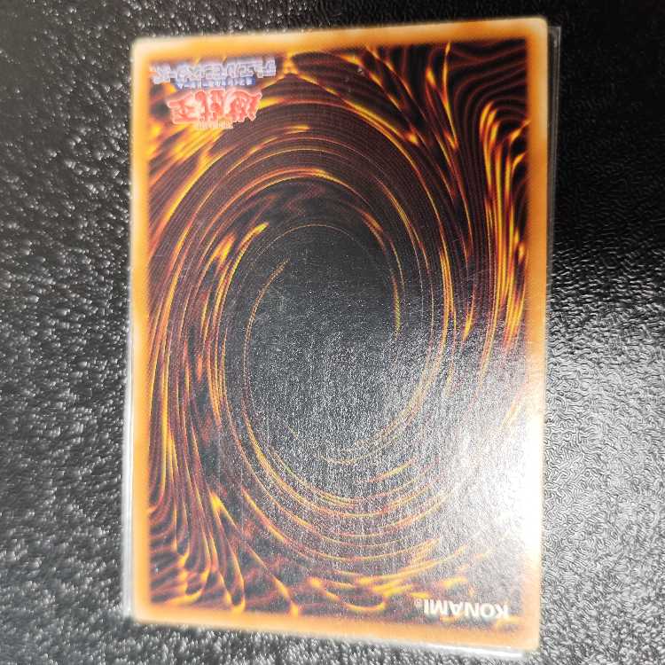 (Exclusive to Nightbook) Sacred Barrier Mirror Riryoku Parallel Early Ultra Rare Black Magician, Snubbull Eyes 2nd Period Ultra