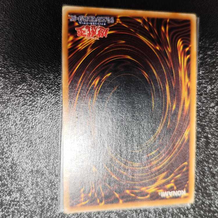 (Exclusive to Nightbook) Sacred Barrier Mirror Riryoku Parallel Early Ultra Rare Black Magician, Snubbull Eyes 2nd Period Ultra