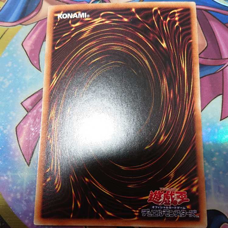 Blue-Eyes White Dragon Parallel Holographic Rare 20AP-JP000 Search Word ( Relief Ultimate Rare )