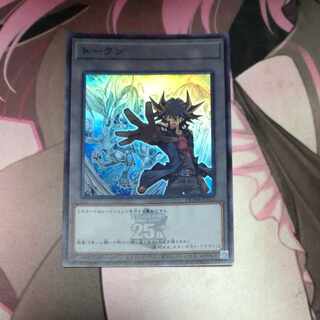 Token (Fudo Yusei) Super Rare QCDB-JPT12