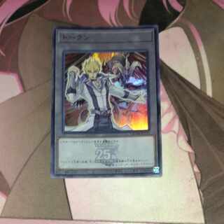 Token (Jack Atlas) Super Rare QCDB-JPT13