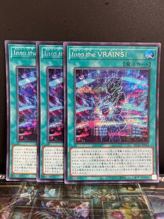 遊戯王スタジオ 8511 Into the VRAINS! シークレットレア JP043