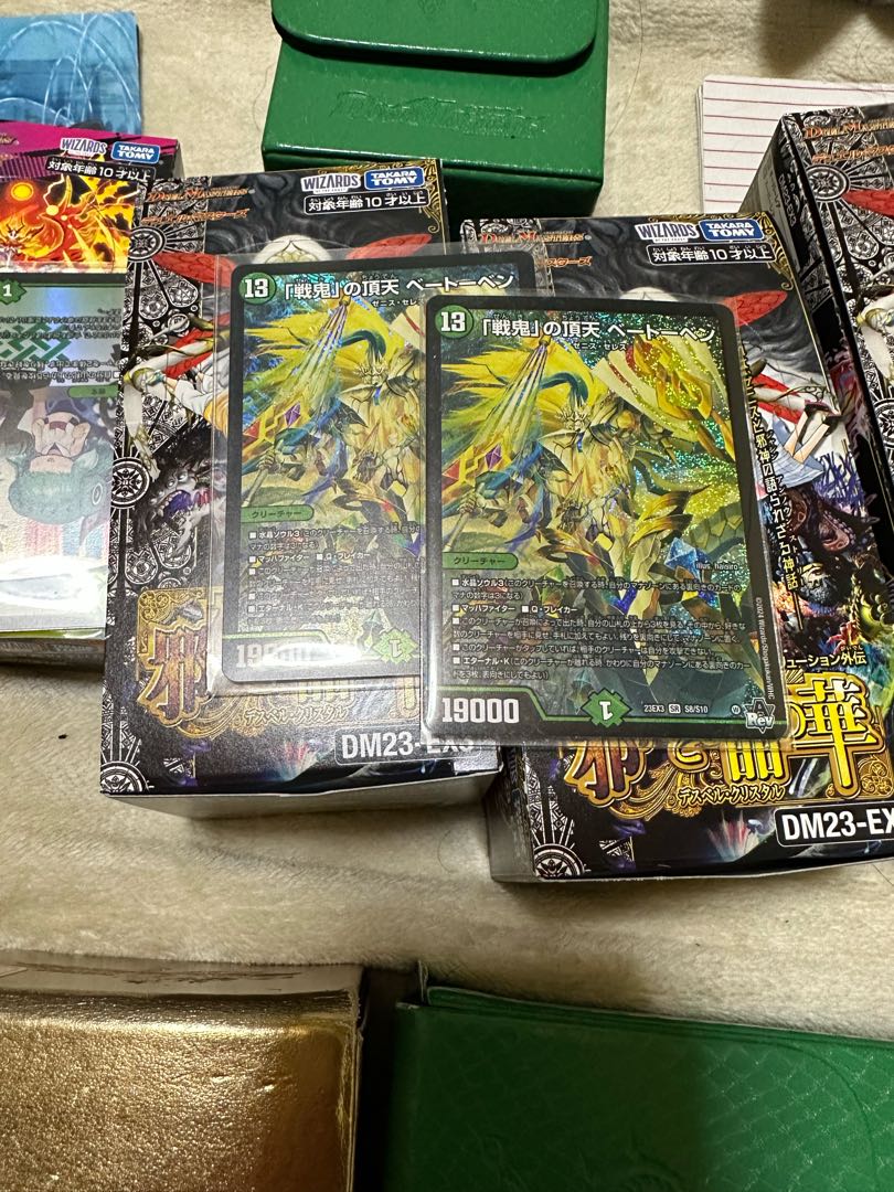 The peak of the "war demon" Beethoven SR S8/S10