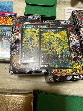 The peak of the "war demon" Beethoven SR S8/S10