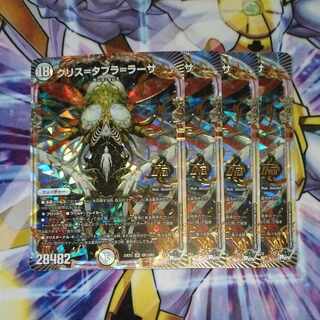 KuSquirrel=Tabla=Rasa OR OR1/OR2