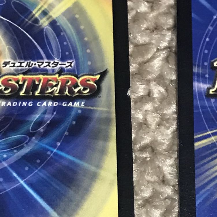 超次元キル・ホール