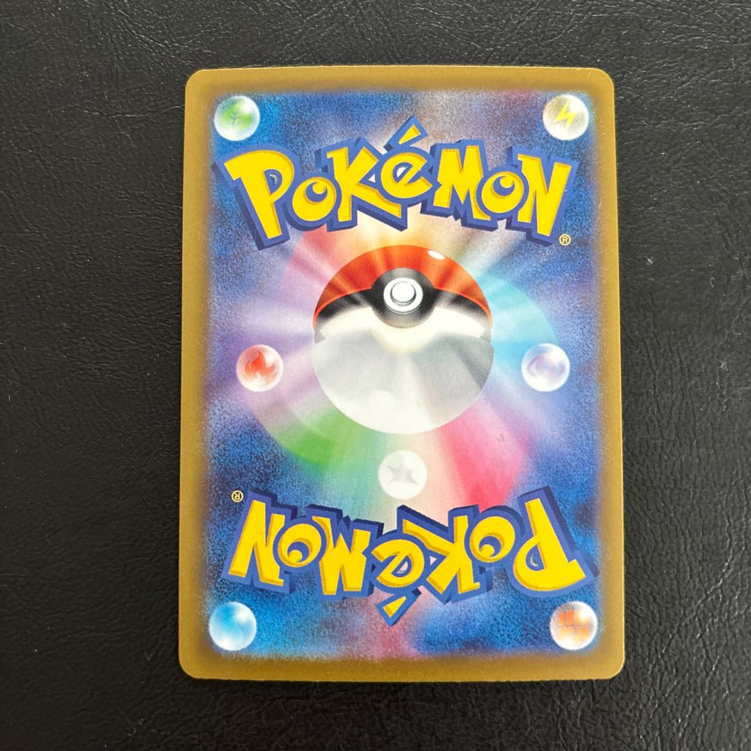 Forretressex SSR 320/190