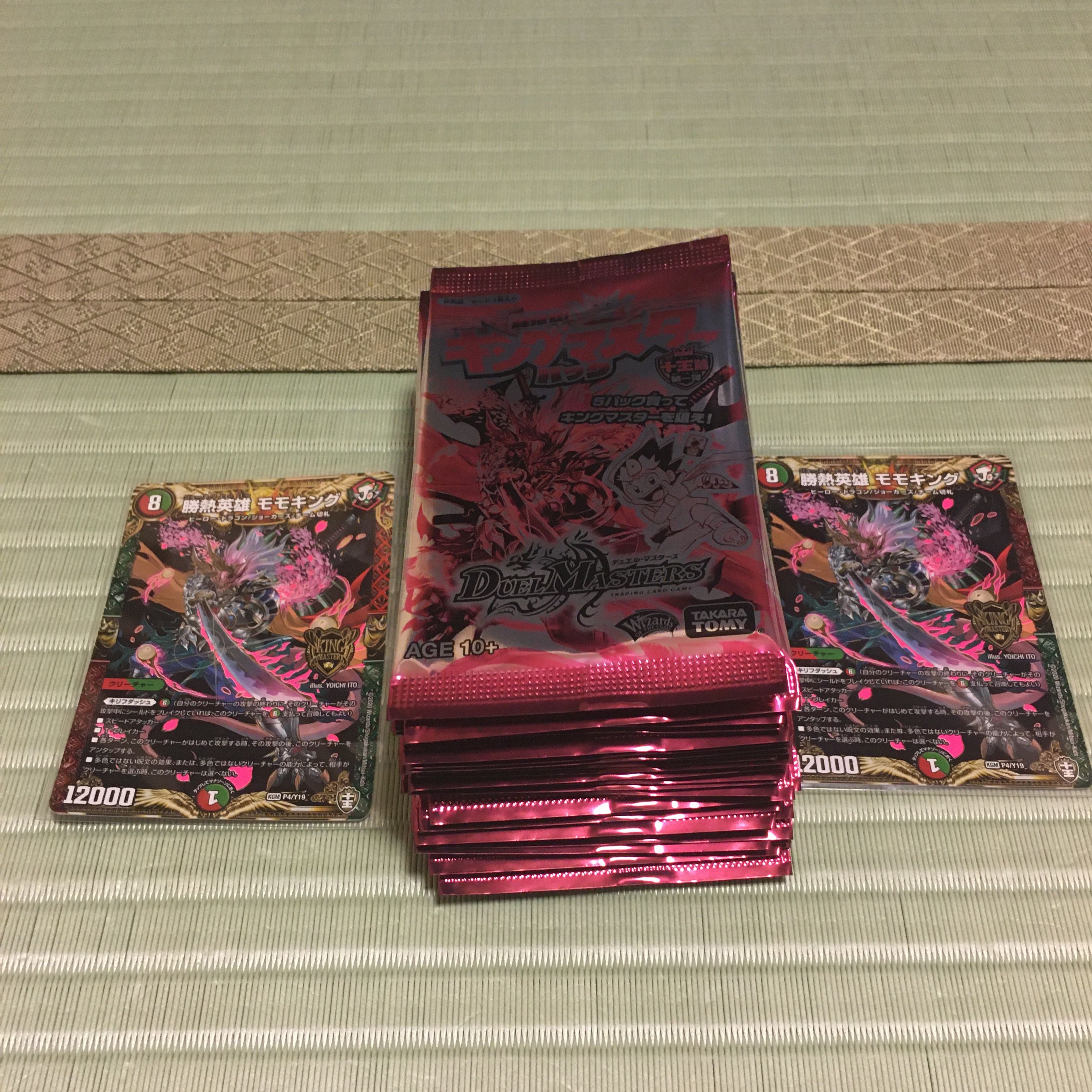 デュエルマスターズキングマスターパック30個セット、おまけ付き!