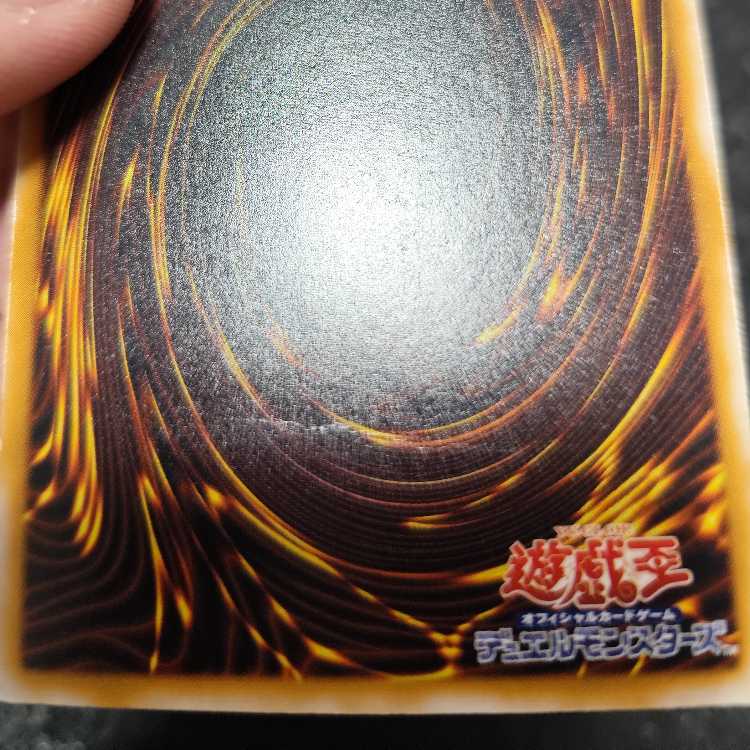 仮面魔獣マスクド・ヘルレイザー【レリーフ】{SM-00} アルティメットレア SM-00