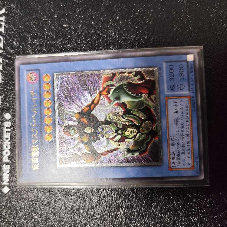 仮面魔獣マスクド・ヘルレイザー【レリーフ】{SM-00} アルティメットレア SM-00