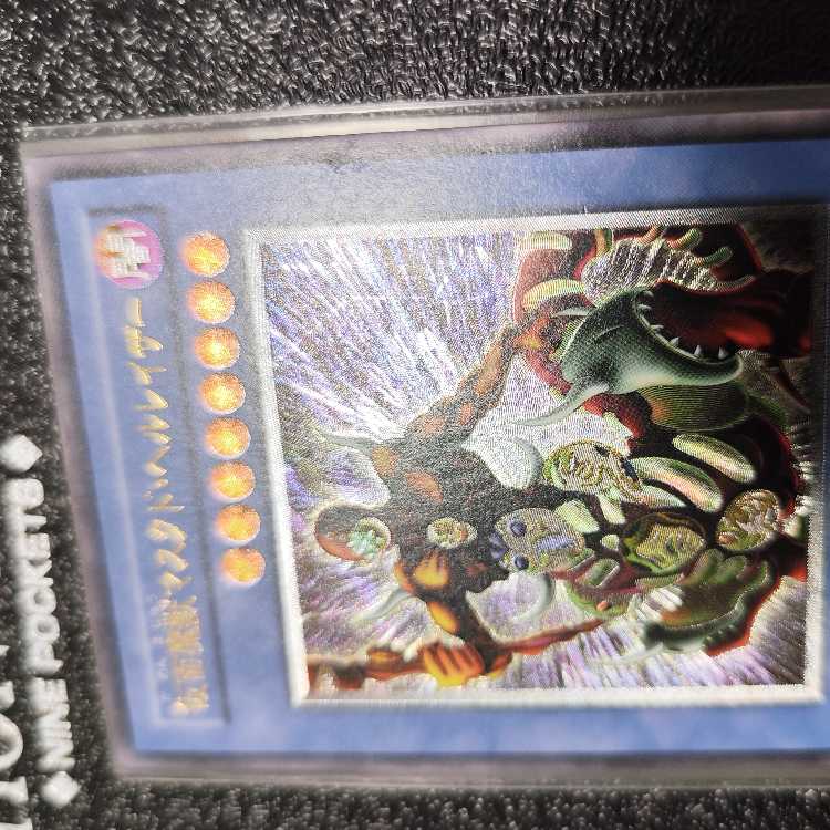 仮面魔獣マスクド・ヘルレイザー【レリーフ】{SM-00} アルティメットレア SM-00